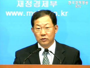 박병원 재정경제부차관 정례브리핑 - 최근 경기상황 및 경제 현안