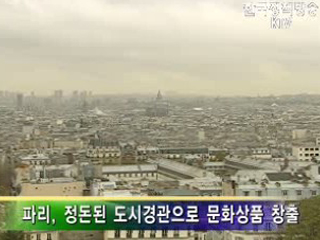 디자인이 국가경쟁력