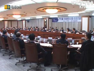 국세법령정보시스템, 세무정보 비용 절감 