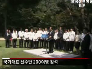 이 대통령, 올림픽선수단과 오찬