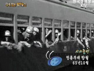 청룡부대 향월('65)