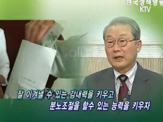 자살, 이대로는 안된다