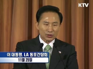 "우리가 가장 먼저 위기탈출, 도약할 것"