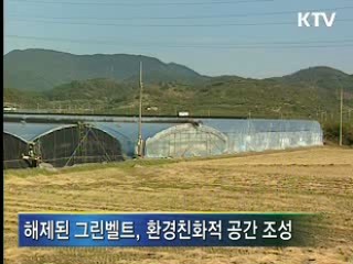 지난해 규제개혁 1천200여건, 목표 96% 달성