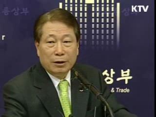 한·미 외교장관 '포괄적 협의' 할 듯