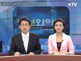 한·이라크 '바스라유전' 공동개발 합의