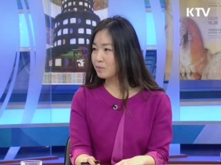 책으로 여는 세상 - '세계의 지도를 바꾸는 새로운 미래가 온다'