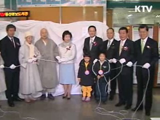 지하철역에서 책 대여·반납 가능