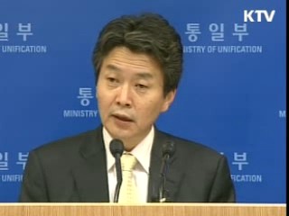 개성공단·금강산 육로통행 정상화