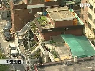 올해 7천500가구 매입, 저소득층 임대