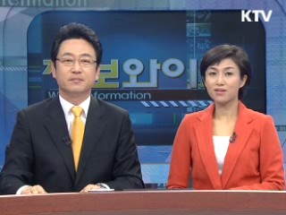 "개성공단 인력, 기업마다 탄력적으로"
