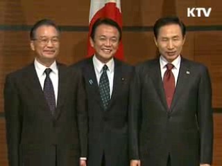 12일 태국서 한·중·일 정상회담 예정