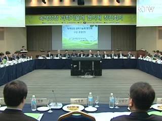 녹색기술 '가속' 인력 3만명 필요