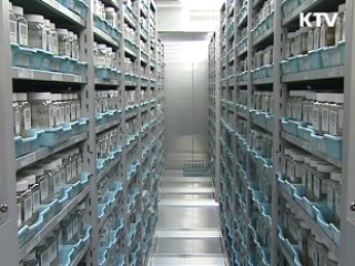 유전자재조합(GMO) 표시대상 확대