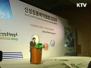 5년간 24조5천억원 집중 투입