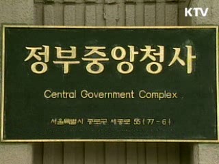 사회서비스 제공기관 정보 공개