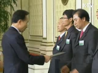 생활공감 정책, 국민 아이디어 공모