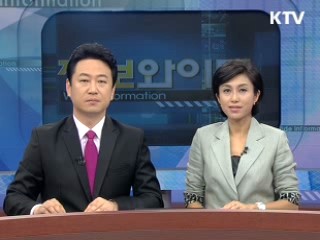 정보와이드 6 (30회)