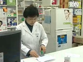 중복투약 환자 약제비 '환수'