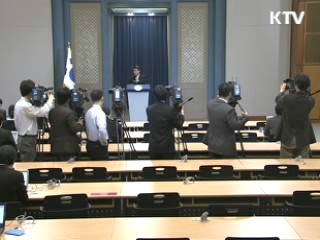 행정구역 개편 등 후속조치 본격화