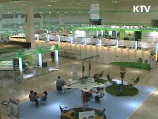 전시산업 국제화·대형화 본격 추진