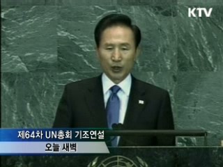 이 대통령 "북, 조건없이 6자회담 복귀해야"