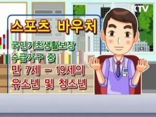 서민을 따뜻하게 중산층을 두텁게 1