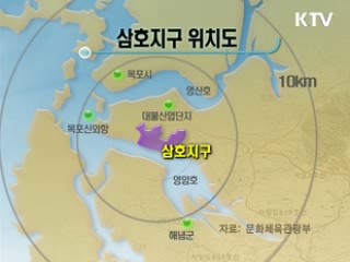 영암 해남 관광레저형 기업도시 만든다