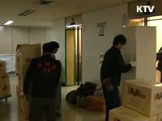 생활민원, 인터넷으로 '한번에 처리'