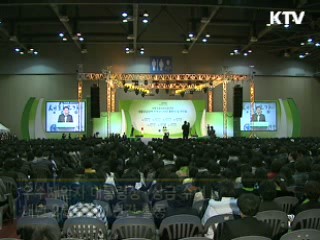 생활속 정책 제안, 주부모니터단 모집