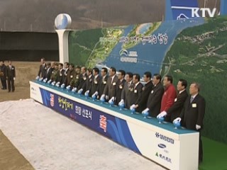 한강 살리기 '제2의 기적' 막 올랐다