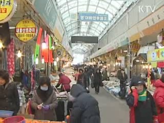 전통시장 카드 수수료 2%대로 인하