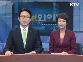 정보와이드 6 (145회)