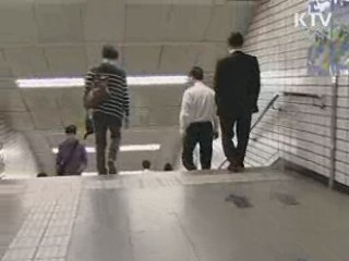 내년 보행자·이용자 권익·편의 커진다