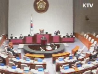 "대운하 사업 안 해···예산 조속 처리를"