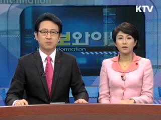 정보와이드 6 (161회)