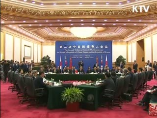 "FTA 다변화로 선진 통상국가 실현"