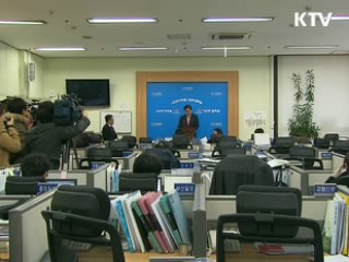 추위에 떨고.. 최고 전력사용량에 떨고 [현장포커스]