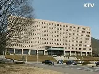 세종시 입주기업 세제지원 추진