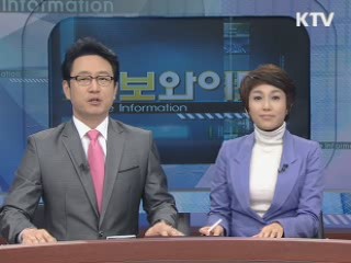 정보와이드 6 (176회)