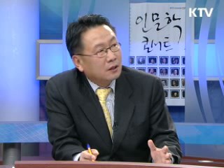 컨벤션 산업을 키워라! [G20 글로벌 코리아! 국격을 높여라]