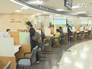 노동부, 단시간 상용 직업상담원 채용
