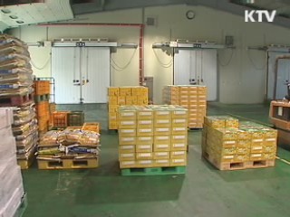 신용카드로 법인세 납부 가능