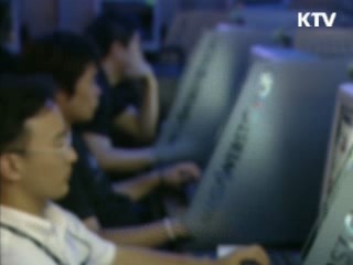 인터넷 중독 예방교육 강화