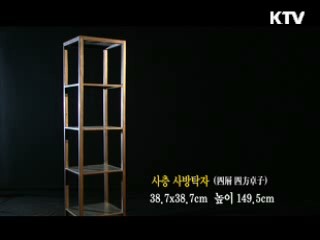 사층 사방탁자 [한국의 유물]