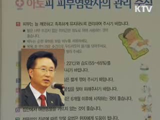 청와대 "환경성 질환 대책에 기업 나서야"