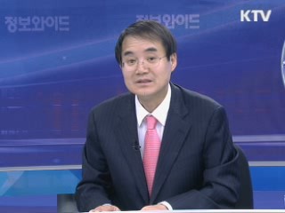 한국증시, 시가총액 1000조원 시대 재진입 [오늘의 경제동향]
