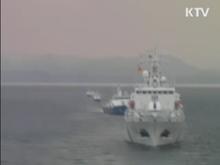 50톤 이상 선박 자동식별장치 의무화