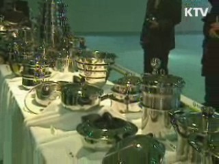 금속 냄비 용도별로 사용하세요