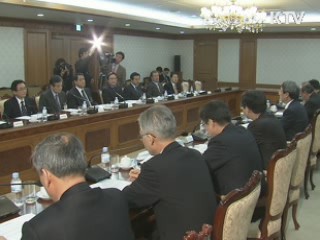 정 총리 "혁신도시 건설 활성화돼야"